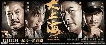 作品剧照