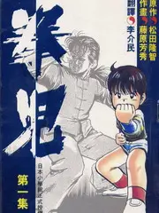 花儿与少年·丝路季海报