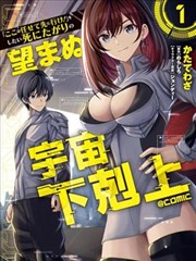 海贼王漫画封面